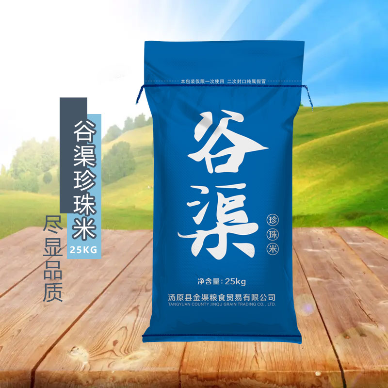 谷渠珍珠米-25kg